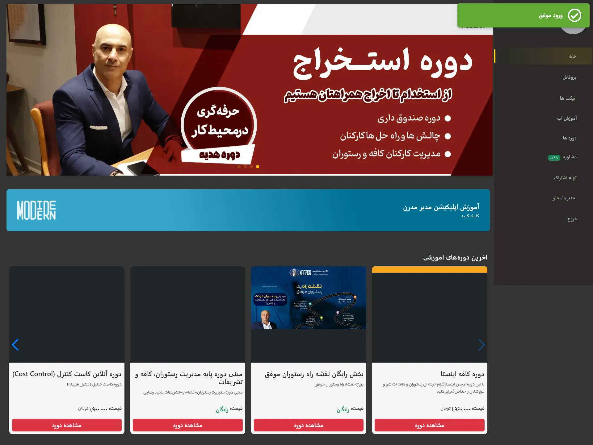 نمونه کار وب اپلیکیشن در کرمان