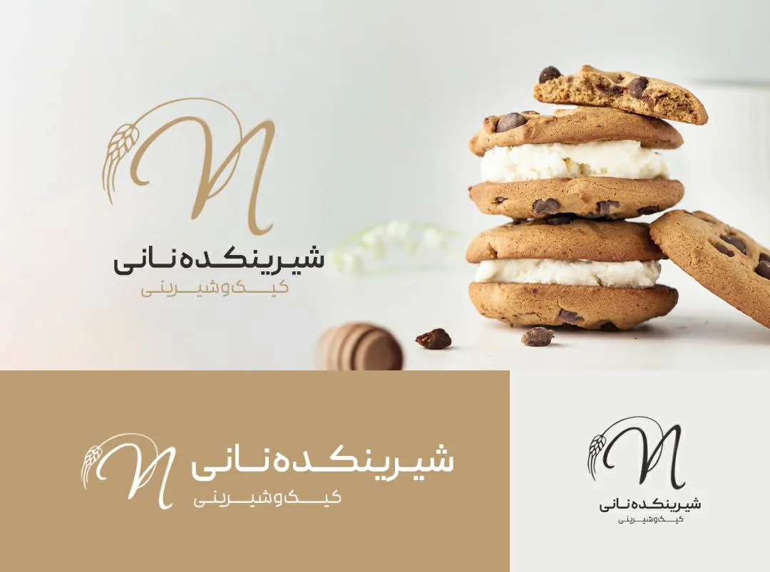 طراحی لوگو شیرینی کده نان توسط شرکت اسمارتن در کرمان