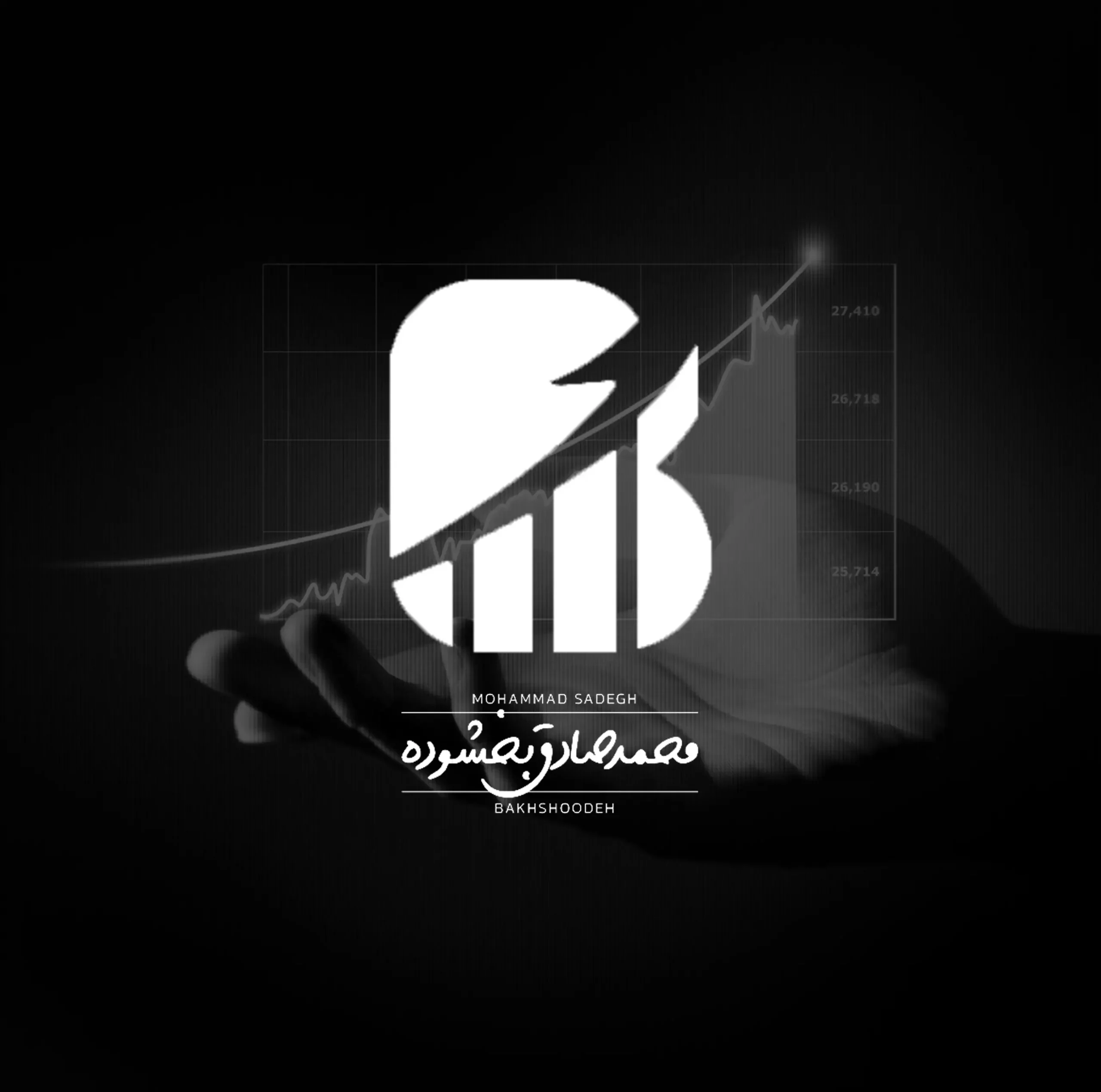 طراحی لوگو محمد صادق بخشوده | اسمارلوکس