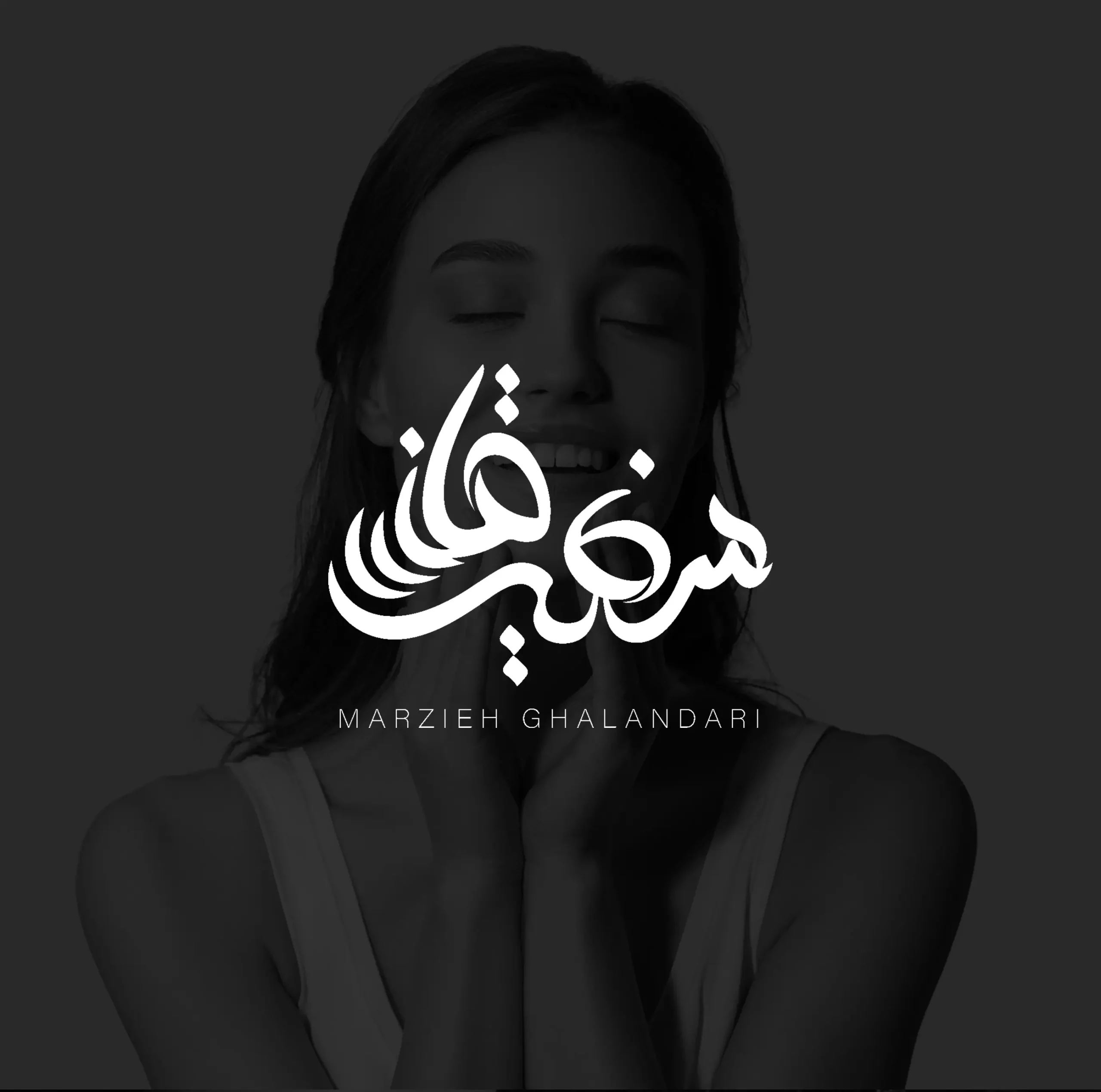 طراحی لوگو سالن زیبایی مرضیه قلندری | اسمارلوکس
