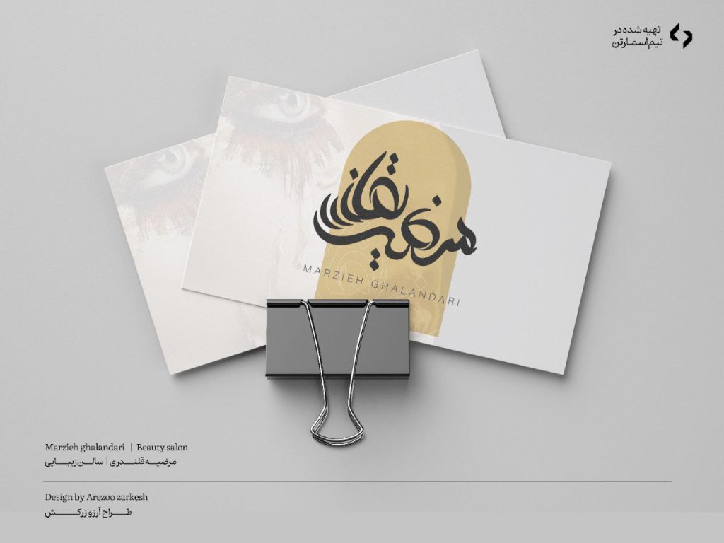 طراحی لوگو در کرمان