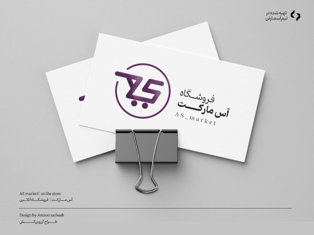 طراحی لوگو در کرمان