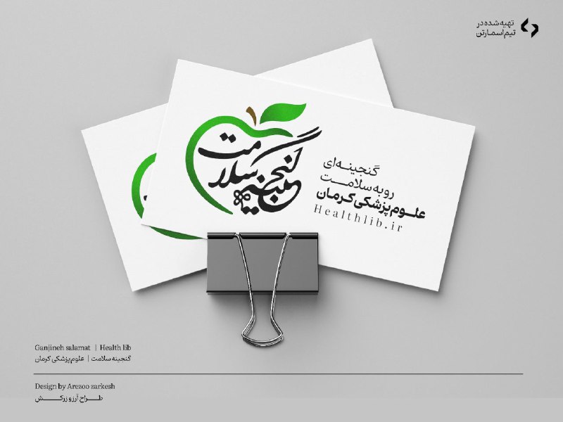 طراحی لوگو در کرمان
