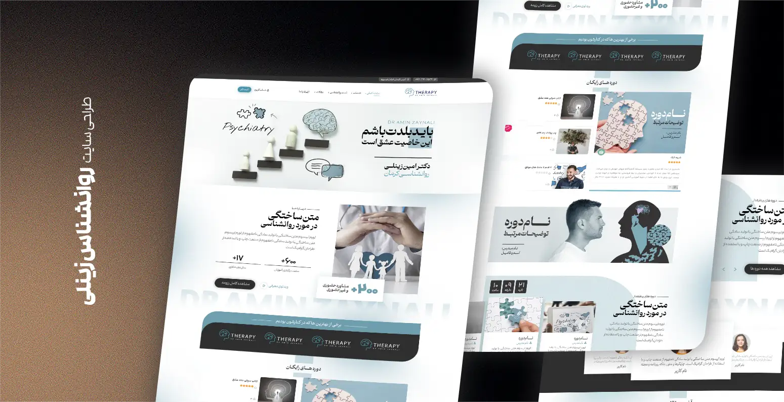 طراحی وبسایت روانشناسی زینلی