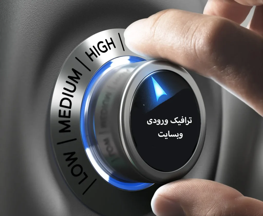 تفاوت هاست ووکامرس با هاست وردپرس
