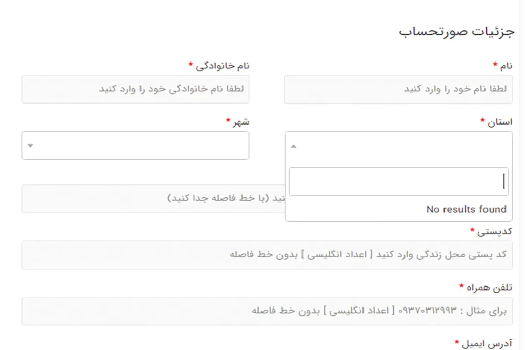 چگونه مشکل عدم نمایش استان و شهر را در ووکامرس حل کنیم؟-1