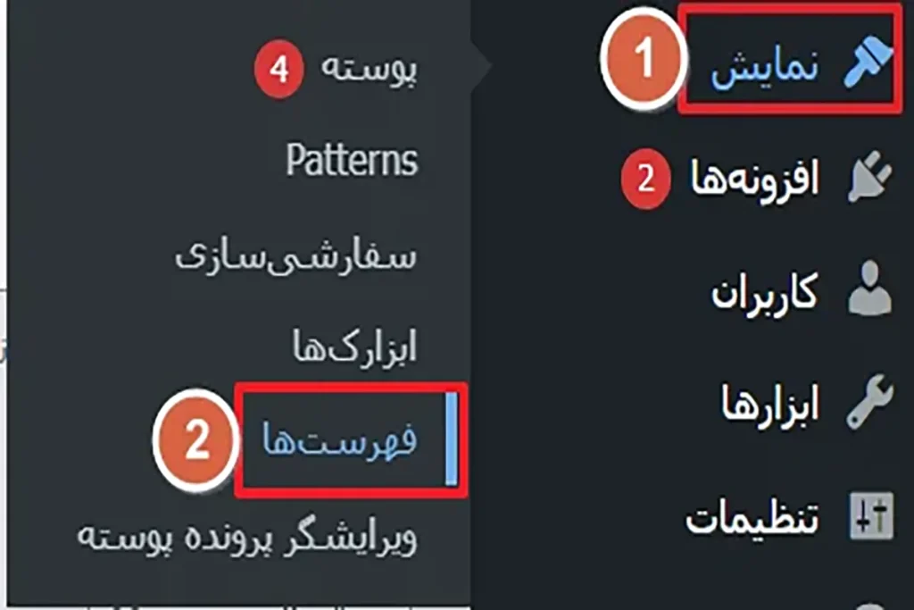 نحوه محصول گروه بندی شده در ووکامرس