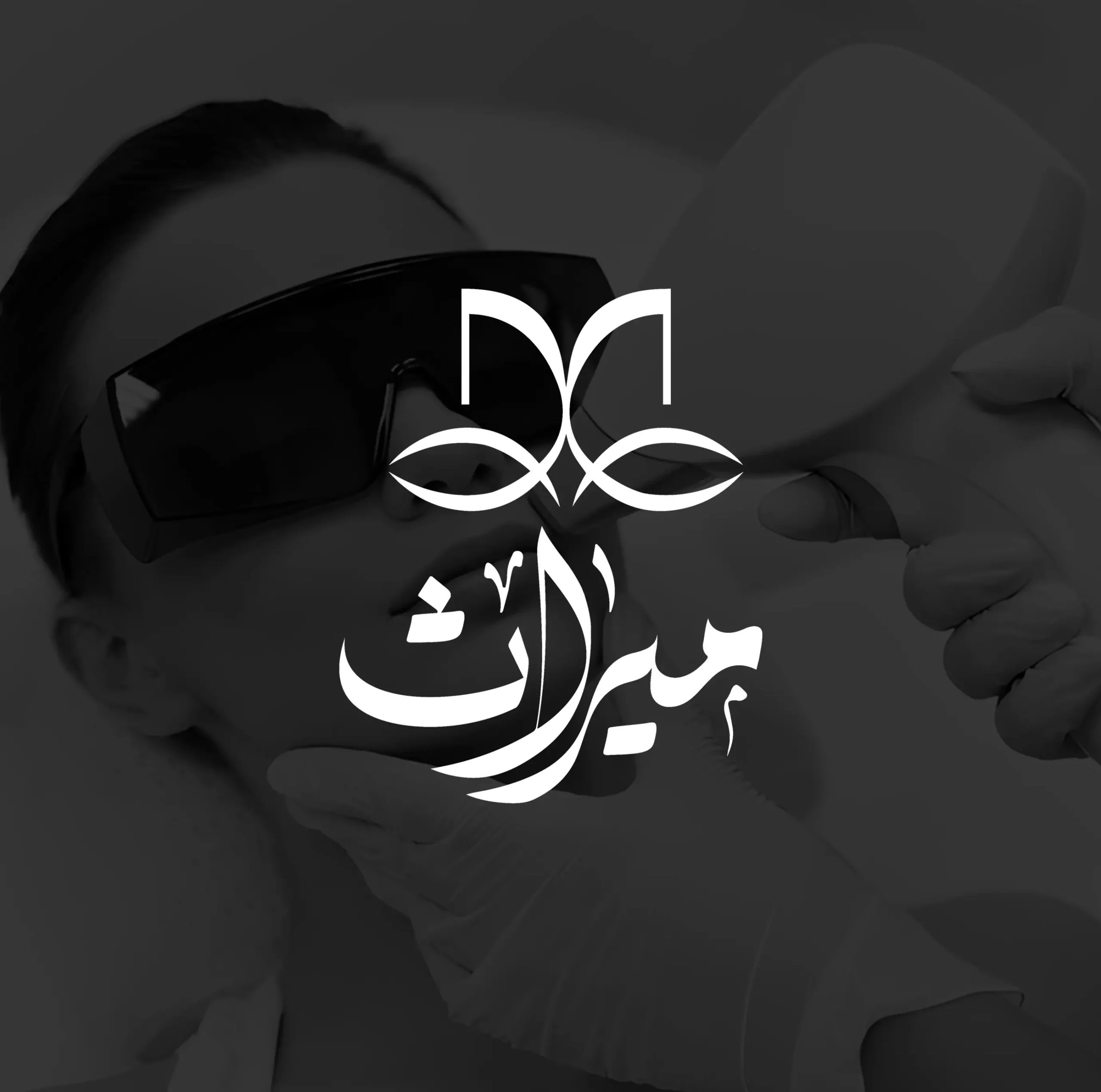 طراحی لوگو سایت سالن زیبایی میراث | اسمارلوکس