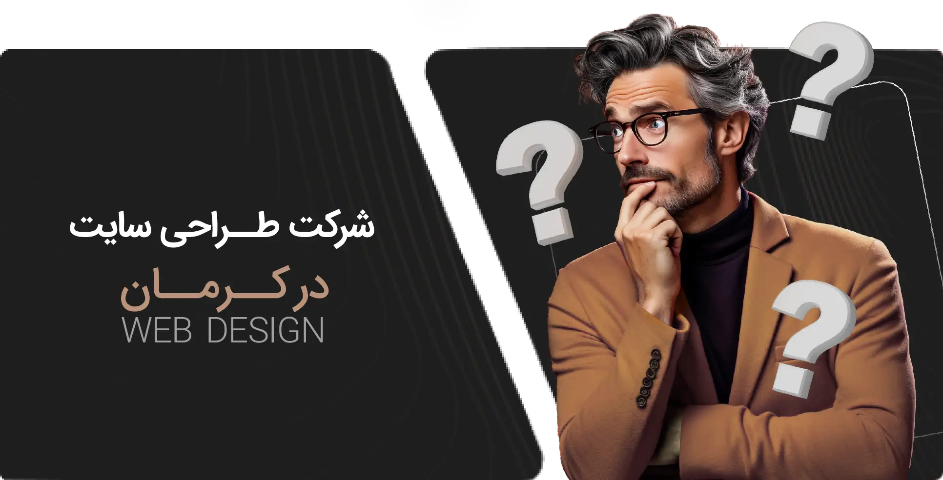 شرکت طراحی سایت در کرمان