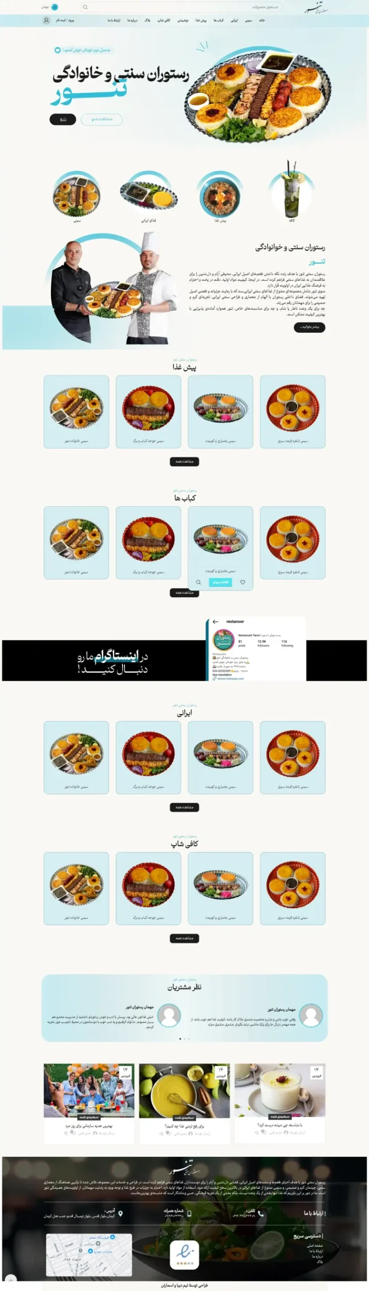 نمونه‌کار 2