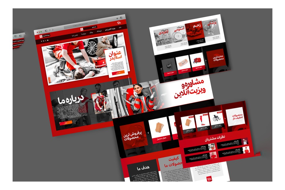 طراحی سایت خدمات پرستاری زخم | اسمارلوکس
